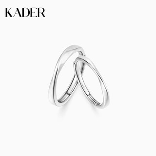 KADER 卡蒂罗 莫比乌斯环情侣戒指925银对戒一对素圈ins生日礼物送女友