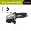 WORX 威克士 WU800 角磨机 220V