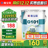 CARPOLY 嘉宝莉 G101 内墙乳胶漆 20kg 白色