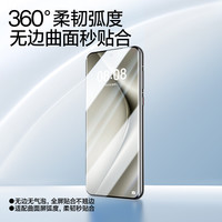 闪魔适用华为Pura70Pro钢化膜P70pro手机膜P70Pro+适用华为pura70系列全屏P70ultra水凝高清曲面保护贴膜por+