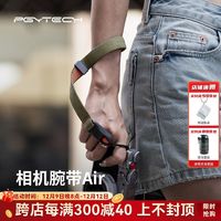 PGYTECH相机腕带Air蒲公英相机手腕带磁吸快拆单反挂绳索尼富士