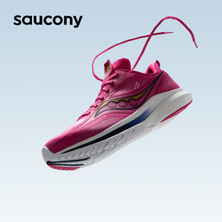 百亿补贴：saucony 索康尼 Kinvara 菁华 13 跑鞋 S20723