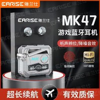 EARISE 雅兰仕 无线蓝牙耳机游戏电竞专用高音质低延迟入耳式苹果安卓通用