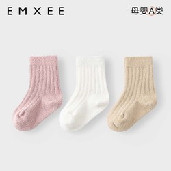 EMXEE 嫚熙 宝宝袜子秋冬男女童双面绒无骨抗菌婴幼儿纯色中筒袜 奶白色+浅粉色+奶棕色 3双 0-6个月