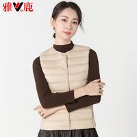 百亿补贴：雅鹿 轻薄羽绒马甲女2024秋冬季简约马夹V领内胆坎肩保暖背心