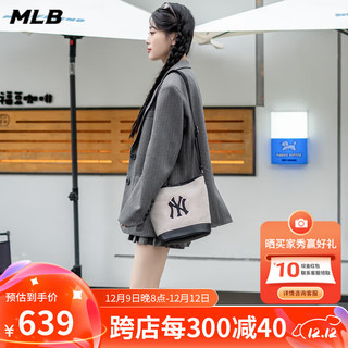 MLB 美职棒（MLB）旗舰官网包包女包男女水桶包新款休闲斜挎包女士单肩包礼物 纽约洋基队/黑色 F