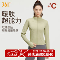 361°瑜伽服加绒外套女上衣款显瘦保暖衣跑步训练加厚运动服秋冬季 豆蔻绿 L