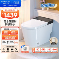 法恩莎（FAENZA）轻智能马桶无水压限制恒温座圈离座感应脚感冲水10-G/FL21629EM