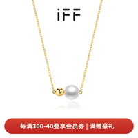 IFF 珠宝Venus系列高亮珍珠项链18K金路路通金珠吊坠颈链简约 18K金珍珠项链