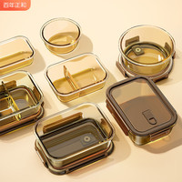 百年正和饭盒高硼硅玻璃保鲜盒可微波炉上班带饭保鲜碗餐盒便当盒 【长1100ml（无格)】