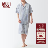 无印良品（MUJI）男式无侧缝泡泡纱短袖睡衣男士家居服套装男款夏季纯棉全棉 深藏青色条纹 L