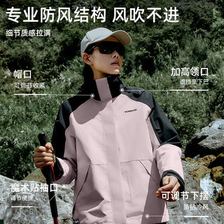 探路者（TOREAD）冲锋衣三合一抓绒户外登山服防水保暖外套男女通款2024年 女-TAWWBM92763-石晶粉黑色 3XL