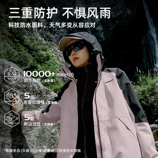 探路者（TOREAD）冲锋衣三合一抓绒户外登山服防水保暖外套男女通款2024年 女-TAWWBM92763-石晶粉黑色 3XL