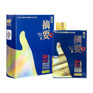 JINSHA 金沙 时代摘要 酱香型白酒 53度 500mL 2瓶 双瓶装