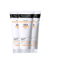 Neutrogena 露得清 水杨酸控油洁面乳 100g*3