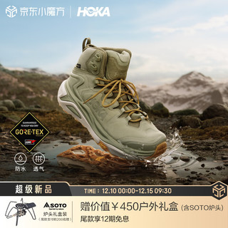 HOKA ONE ONE KAHA 3 GTX 男款徒步鞋