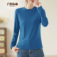 子牧棉麻 女韩版长袖半高领弹力打底衫T恤（270克）8675清73 孔雀蓝 M(85-105斤)