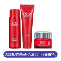 OLAY 玉兰油 淡纹玻尿酸提拉紧致礼盒套装 红瓶50ml水+35ml乳+14g面霜