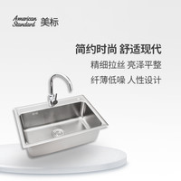 美标 水槽不锈钢水槽套装 304不锈钢大单槽 厨房水池洗菜盆洗碗池 x116单槽+精铜龙头