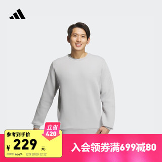 adidas 阿迪达斯 官方轻运动男装冬季简约舒适运动圆领卫衣JE8635 浅灰 A/L