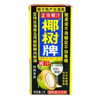 12日10点：椰树 正宗椰树牌椰汁1L升生椰拿铁云椰子汁椰奶咖啡专用厚椰乳饮料B