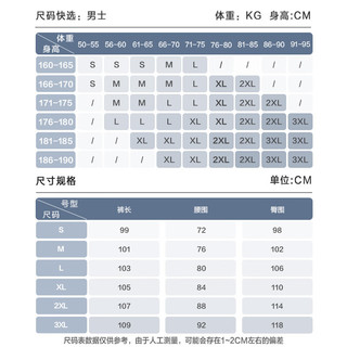 京东京造男士户外弹性防风松紧腰带软壳凝胶温控裤 沉思灰 XL