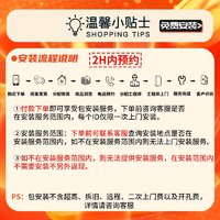 雷士照明 雷士（NVC）LED吸顶灯客厅灯木艺灯新中式智能全光谱大尺寸套餐WHXD200F/F-03