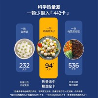 袋鼠先生 鸡胸肉丸 720g 原味60g*12袋