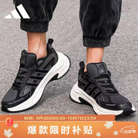 adidas 男女运动鞋轻便耐磨休闲老爹鞋透气缓震跑步鞋  黑 41