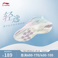 LI-NING 李宁 轻逸丨跑步鞋网面透气女鞋2024夏秋跳绳跑鞋运动鞋ARSU082