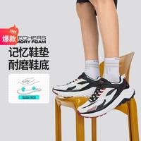 SKECHERS 斯凯奇 春夏季男鞋运动鞋运动休闲鞋时尚百搭绑带低帮