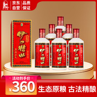 YILITE 伊力特 曲精品 绵柔型白酒 36度 500ml*6 整箱装 口粮酒