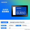 威刚 SU650 游戏 固态硬盘  512GB，256GB，2TB，1TB