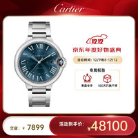 Cartier 卡地亚 蓝气球系列 男士自动机械腕表 WSBB0061 40mm