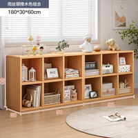 耐赛尔书架置物架落地书柜简易家用实木色收纳储物柜八格小型矮格子柜 90+90两层原木色