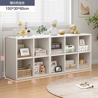 耐赛尔书架置物架落地书柜简易家用实木色收纳储物柜八格小型矮格子柜 60+90两层暖白