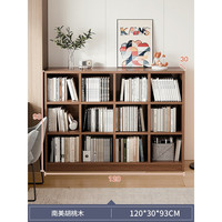 耐赛尔书架置物架落地书柜简易家用实木色收纳储物柜八格小型矮格子柜 120三层南美胡桃色 【柜门款】120四门原木色加高