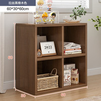 耐赛尔书架置物架落地书柜简易家用实木色收纳储物柜八格小型矮格子柜 90两层拉丝黑橡木色