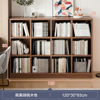 耐赛尔书架置物架落地书柜简易家用实木色收纳储物柜八格小型矮格子柜 120三层南美胡桃色