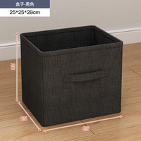 耐赛尔书架置物架落地书柜简易家用实木色收纳储物柜八格小型矮格子柜 黑色无纺布*4-仅搭配常规款