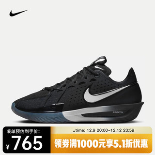 耐克（NIKE）G.T. CUT 3 EP 男/女篮球鞋 DV2918-004 44