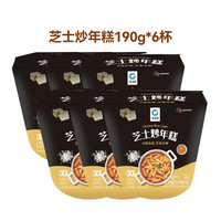 清净园甜辣炒年糕杯190g杯韩式风味芝士年糕条微波加热即食