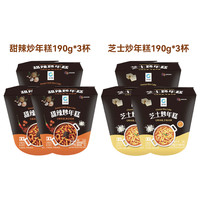 清净园甜辣炒年糕杯190g杯韩式风味芝士年糕条微波加热即食