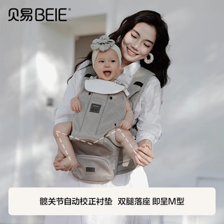 BEIE 贝易 腰凳婴儿背带轻便四季宝宝外出行用品 AirLab腰凳-钛空黑