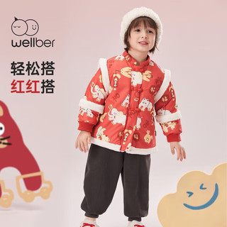 威尔贝鲁（WELLBER）儿童外套新年中国风夹棉外套秋冬保暖男女童拜年服上衣喜庆外出 红色【圆领款】 100cm