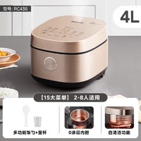 88VIP：Midea 美的 家用低糖电饭煲无涂层不锈钢内胆 MB-4E62LS 4L