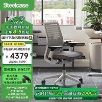 Steelcase 世楷 Think 人体工学椅可升降电脑椅家用办公椅子商务转椅 灰色