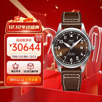 IWC 万国 飞行员系列 男士自动机械表 IW327003 40mm