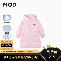 MQD 马骑顿 男女童加厚保暖长款连帽羽绒服，多色可选