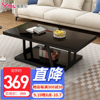 雅美乐茶几现代简约钢化玻璃茶几桌小户型客厅办公室小桌子